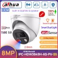 (image for) 8MP Smart Dual Illumination Active Deterrence Fixed-focal Eyeball WizSense Network Camera