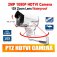 (image for) HD-TVI PTZ Camera